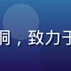 桃色视频用户体验设计师苏雨桐，致力于打造简洁易用的视频观看界面